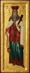 Prophet Samuel